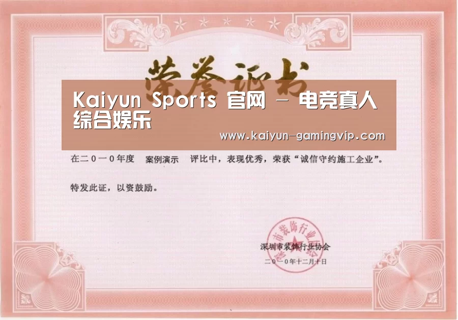 荣誉证书二