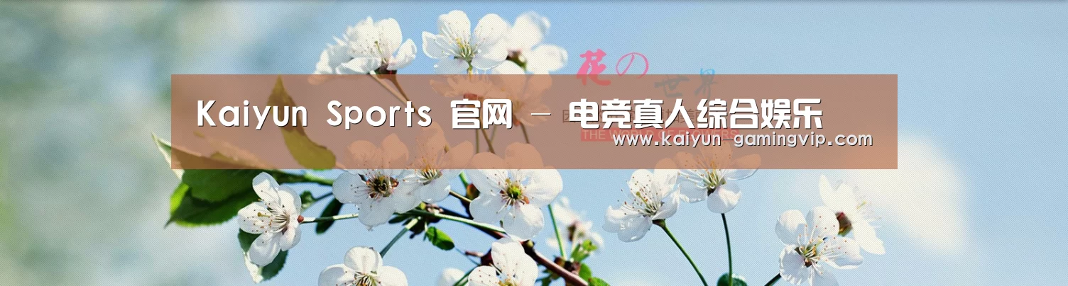 花卉园林种植展示网站模板