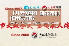 开云直播