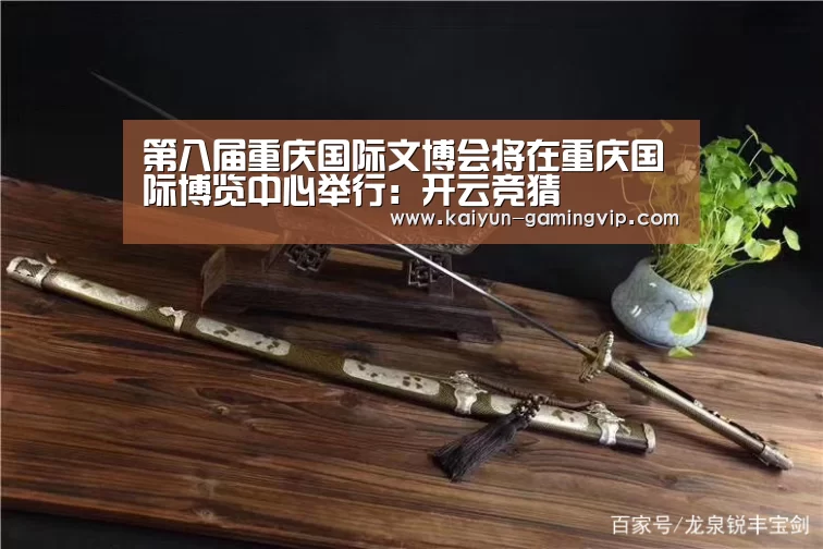 开云直播