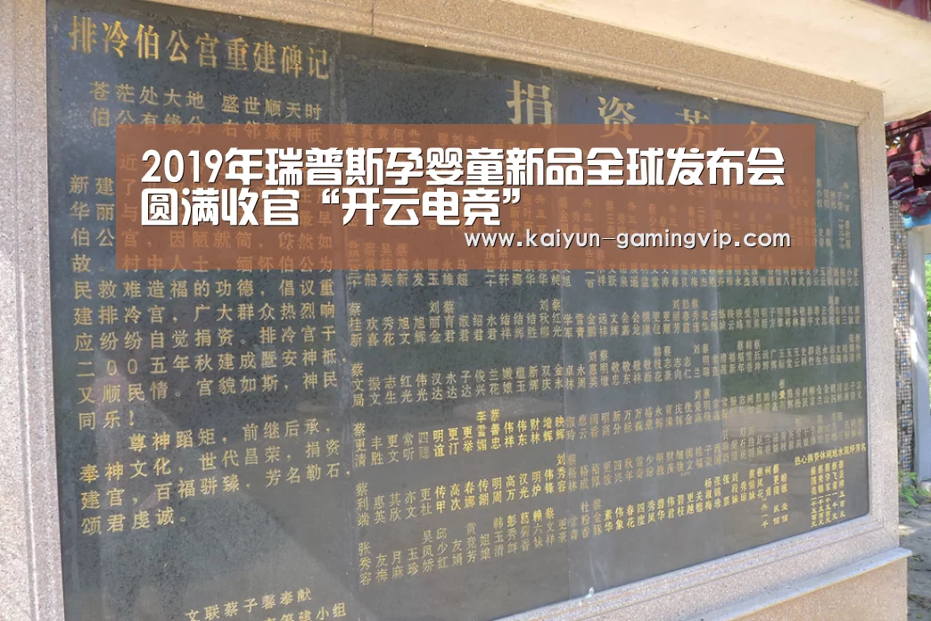 开云直播