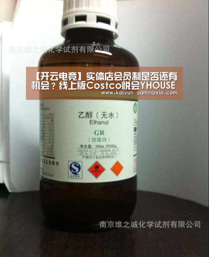 开云赛事