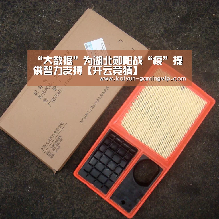 开云赛事