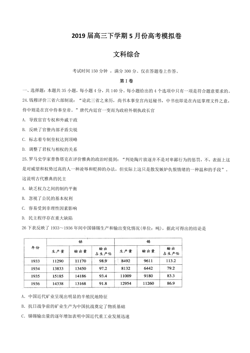 开云赛事