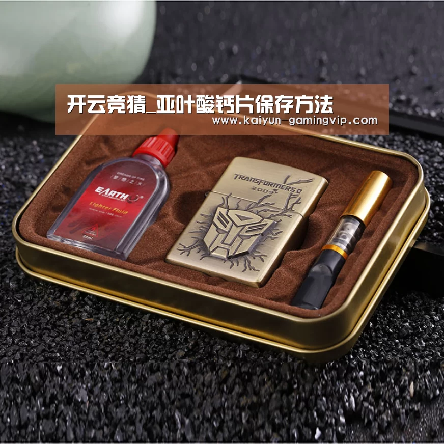 开云电竞