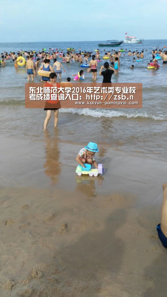开云直播