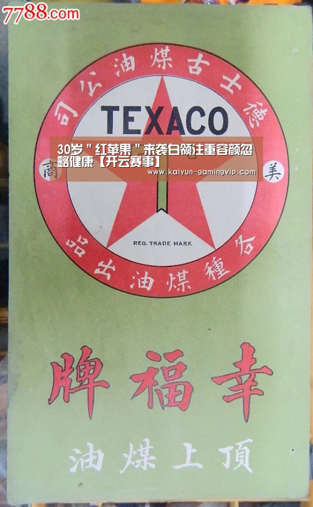 开云电竞
