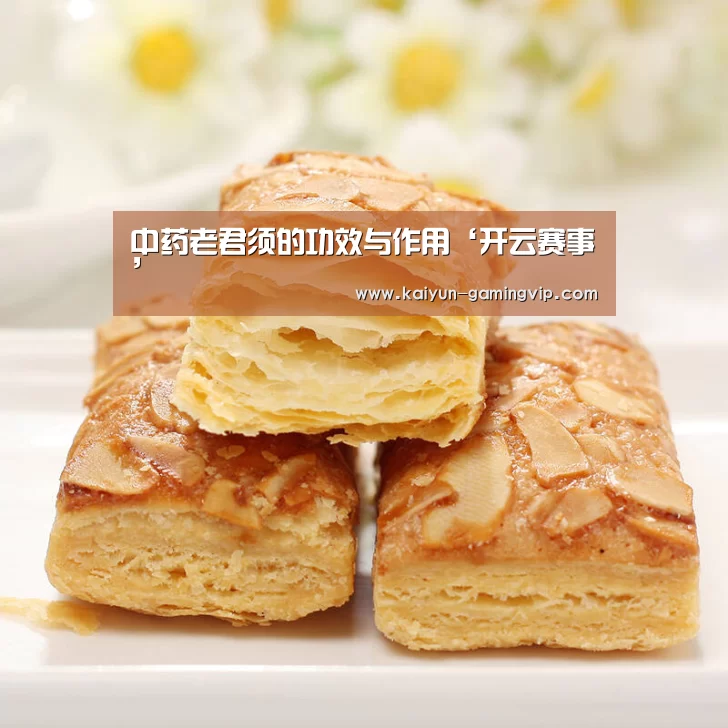 开云赛事